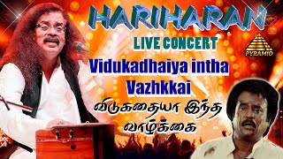 Vidukathaiya Indha Vazhkai  Hariharan Live Concert  Rajini  Meena  A R Rahman  Pyramid Music [upl. by Aretta]