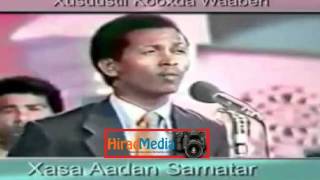 Hassan Aden Samater I Geedi Dheer Muxuu Calaf [upl. by Hartman]