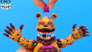 Кошмарный Фредбер Аниматроник ФНАФ 😬 Five Nights at Freddy’s ► Видео Лепка [upl. by Manuel]