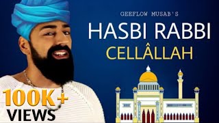 Hasbi rabbi jallallah mafi qalbi ghairullah ibnul arbi  Isimde allah dilimde allah kalbimde allah [upl. by Coppins]