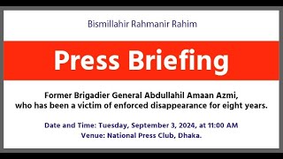 Press Briefing by Former Brigadier General Abdullahil Amaan Azmi [upl. by Ellmyer725]