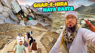 Ghar e Hira ka Naya Rasta Khul Gaya  Jabal Noor New Route Time ⏳ [upl. by Gloriana122]