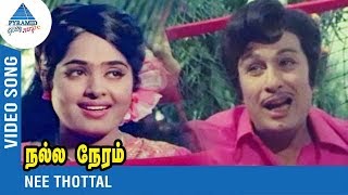 TMS P Susheela Duet Song  Nee Thottal Video Song  நல்ல நேரம்  MGR  KR Vijaya  KV Mahadevan [upl. by Ahsiekal555]