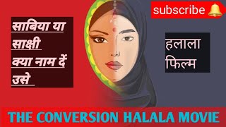 the conversion halala movie full explained in Hindi part 1 by nandini sharma [upl. by Adria192]