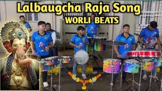 Worli Beats  Lalbaugcha Raja Song  Awesome Playing  Mumbai Banjo 2024 [upl. by Marmawke846]