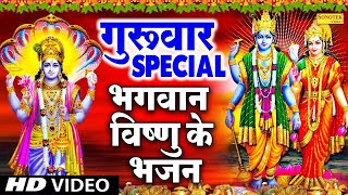 Vishnu ji ke bhajan 2024  brihaspati war bhajan  vishnu vishnumantra [upl. by Waldos]