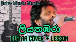 ලියතඹරා  Liyathambara Guitar Cover by Ushan  Guitar Lesson amp Tabs  Saho Music Studio [upl. by Meek]