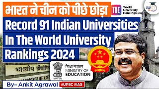 The Rankings 2024 I Sc ranked best in India Oxford University best in world  UPSC [upl. by Travers716]