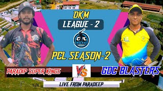 🛑LIVEPARADIP SUPER KINGS VS GDC BLASTER PCL SEASON2 GPL Cricket Odisha [upl. by Ateekan]