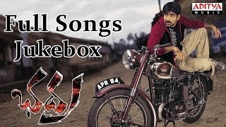 Bhadra Telugu Movie  Full Songs  Jukebox  Ravi Teja Meera Jasmine [upl. by Ahsemot]