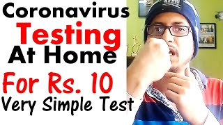 Covid 19 testing at home  How to test coronavirus at home [upl. by Rugg]