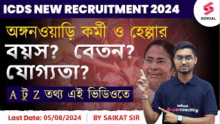 ICDS New Recruitment 2024  ICDS New Vacancy Update  Age Salary Qualification  By Riju Sir [upl. by Lennahs]