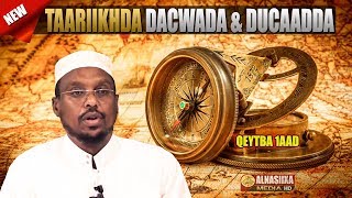 MUXAADARO CUSUB 2017┇TAARIIKHDA DACWADA amp DUCAADDA ᴴᴰ┇Sh Mustafe Xaaji Ismaaciil ┇ Part 1 [upl. by Nyleak992]