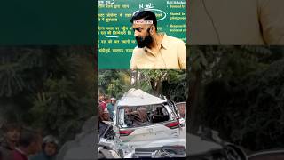 ख़ौफनाक हादसा  Dehradun Accident Rajveer Sir currentaffairs accident viralshort [upl. by Ciccia]