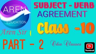 Subject Verb Agreement part 2 Class10👌👌👌 [upl. by Odlaw519]