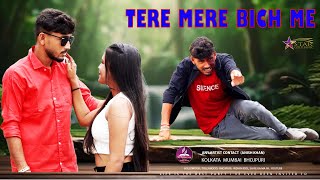 Tere Mere Bich MeTere Mere Official SongStar Gold MusicSG Production [upl. by Xylina157]