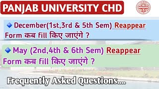 Panjab University CHD  Reappear Form FAQs  When will the DecemberMay Reappear exam form be filled [upl. by Vaclav]