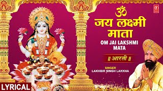 ॐ जय लक्ष्मी माता Om Jai Lakshmi Mata  Lakshmi Ji Ki Aarti  LAKHBIR SINGH LAKKHADeepawali Special [upl. by Animrac351]