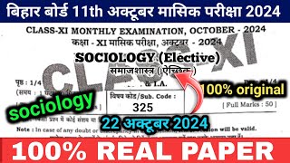 11th October monthly exam 2024 sociology question paper  22 October 11th sociology ka paper 2024 [upl. by Awuhsoj]