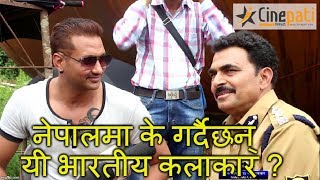 नेपालमा के गर्दैछन् यी भारतीय कलाकार  Sayaji Shinde  Nikhil upreti  Commitment 60 hrs [upl. by Nairahcaz]