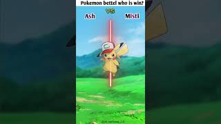 Ash vs Misti who is the winner viral shortsfeed pokemon [upl. by Arhna]