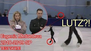 EVGENIA Medvedeva Женя Медведева  TEST skate 2018 SP  Lutz [upl. by Nylimaj716]