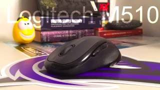 Logitech M510 Review [upl. by Ahseekat620]