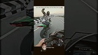 Kawasaki Ninja Zx10r lekar bhag gaya ak chapri boysohrts bikeAs12Riders likecometsharesubscribe [upl. by Arriaet]