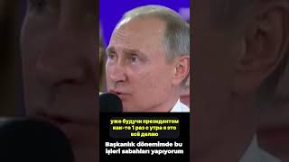 Putin Kaç Barfiks Çekiyor putin putintürkçe putinshorts [upl. by Edithe378]