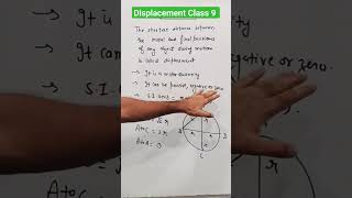 displacement  class 9 motion [upl. by Hanas]