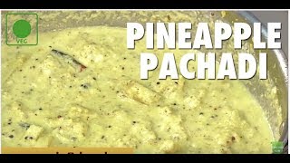 Pineapple Pachadi Recipe  Kerala Special Recipe [upl. by Ynaffad]