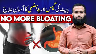 Why You Feel Bloated Causes of Gastritis and Natural Solutions bloating drsalmanferoz [upl. by Jethro787]