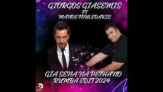 Giorgios Giasemis ft Manolis Fouledakis  Gia Sena na Pethano Rumba Edit 2024 [upl. by Neilson]