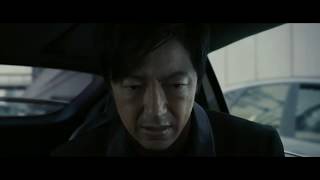 AI Amok AI hôkai theatrical trailer  Yû Iriedirected Japanese scifi thriller [upl. by Naitsabas]