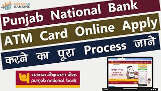 PNB New ATM  Debit Card Online Apply Kaise Kare How To Apply Online Punjab National Bank ATM Card [upl. by Adnoryt389]