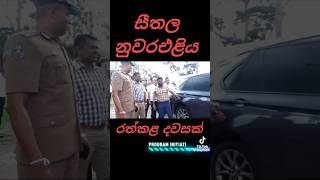 අනුරට ආදරේ කෙනෙක්නම් දැම්ම subscribe කරන්න👇👇 [upl. by Ansilma286]