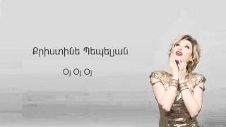 Christine Pepelyan  Oy Oy Oy  Audio [upl. by Nelag]