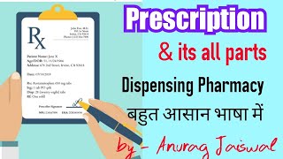 Prescription amp Its Part  Dispensing Pharmacy  Pharmaceutics II KCL TUTORIALS [upl. by Aiket615]