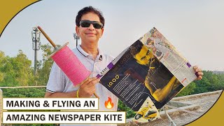 Making amp Flying An Amazing Newspaper Kite  अखबार से बनी पतंग बनाना सीखिए  Kite Making Tutorial 🔥 [upl. by Lyndel]