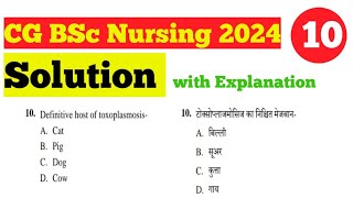 CG Chhattisgarh BSc Nursing 2024 Solution with Explanation of Question No 10 [upl. by Nemhauser]