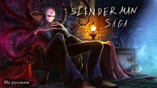 Slender Man Origins 2 Saga Русская Версия Официальный Трейлер [upl. by Nawek]