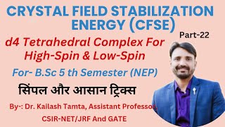 CFSE of quotd4quot Tetrahedral  HighSpin amp LowSpin Complex  Crystal Field Theory CFT education [upl. by Attennaej]