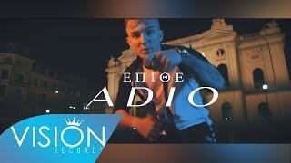 ΕΠΙΘΕ  ADIO Official Video [upl. by Nimzay]