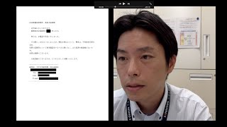 兵庫県知事選挙 公用パソコンの中身を調査すべきと総務省・警察庁に連絡しておきました。 兵庫県知事選挙 [upl. by Eriam]