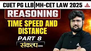 CUET PG LLB 2025  Quantitative Aptitude  Time Speed Distance Part 8  CUET PG LLB Preparation 2025 [upl. by Relyuc629]