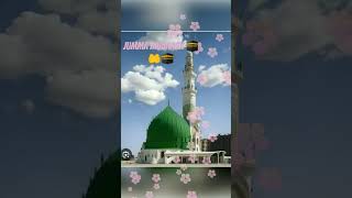 meri kismat jagane ko khuda ka Naam kafi haijumma Mubarak 🕋🤲jummastatus 🕋🤲madinasharifkividio [upl. by Naliorf]