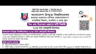 উন্মুক্ত বিএ বিএসএস ভর্তি ২০২৪Open University BA BSS admission 2024উন্মুক্ত ডিগ্ৰি ভর্তি ২০২৪BA [upl. by Dorrehs514]