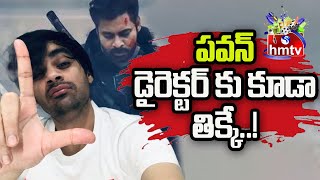 Saaho Director Choosing Different Style  Sujeeth  OG  hmtvEntertainment [upl. by Ainyt]