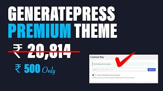 Generatepress Premium Theme with license key  ₹500  Download [upl. by Rocher198]