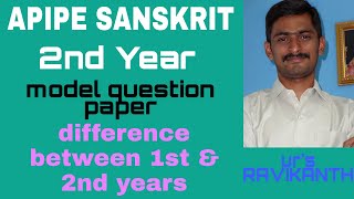 INTER SECOND YEAR SANSKRIT MODEL PAPER FOR AP [upl. by Idnis]